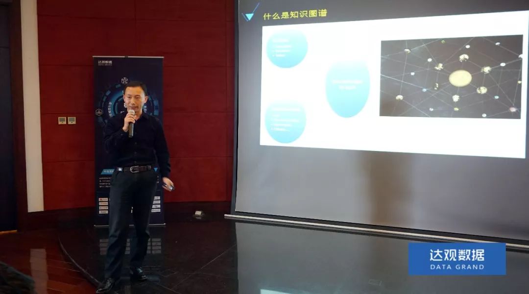 复旦大学肖仰华教授受聘EVO视讯集团数据，知识图谱技术将广泛应用于文本智能处理